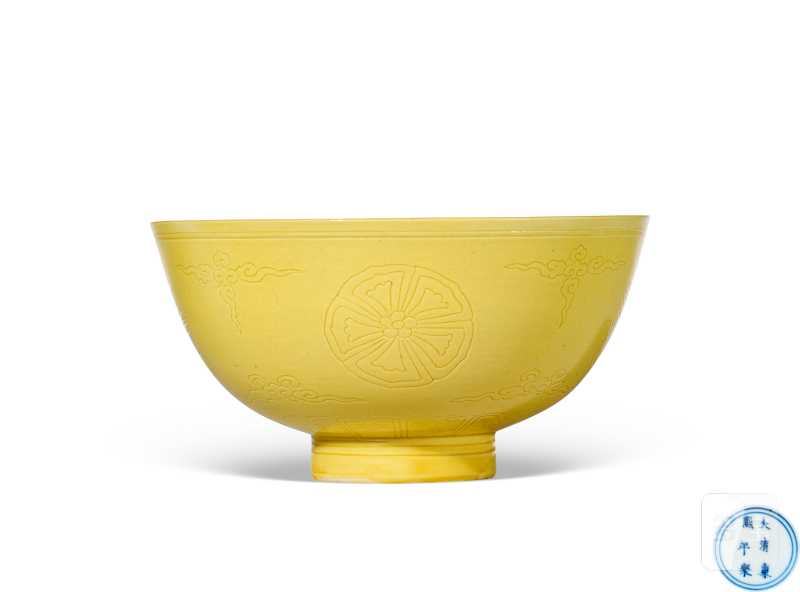 清康熙 黄釉暗刻宝相花纹碗 - 图3